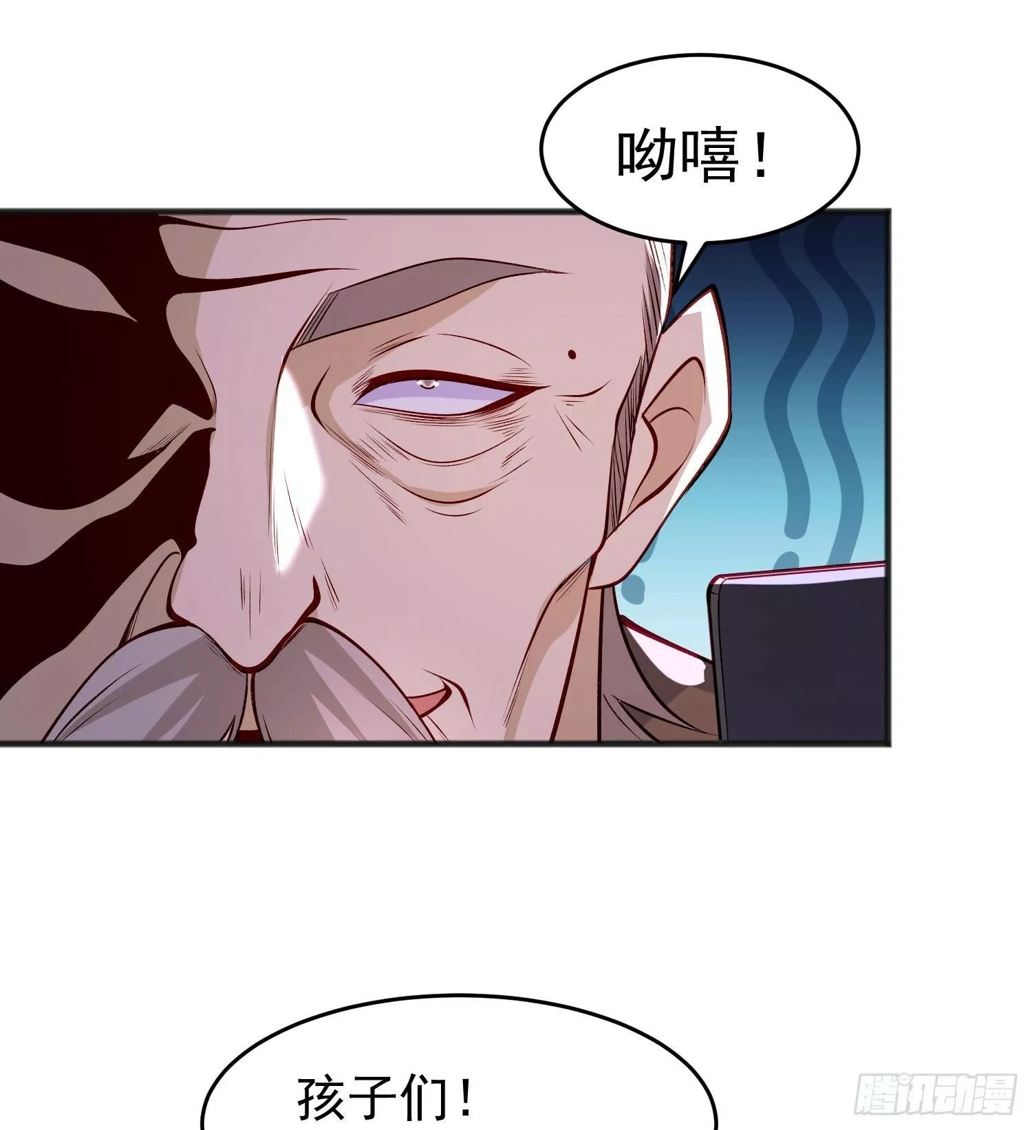 开局吻上裂口女,第78话 玩命的硬币游戏,第4张